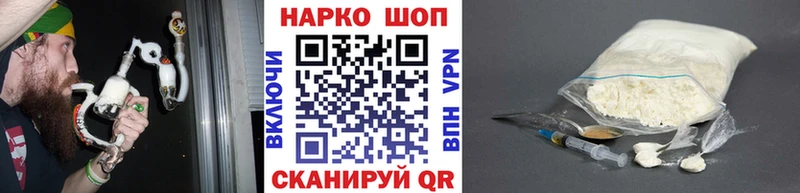 Купить наркотики сайты Пенза АМФ  Альфа ПВП  Меф мяу мяу  ГАШИШ  Метадон  Cocaine  Канабис 