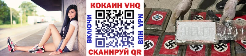 Кокаин Fish Scale Пенза