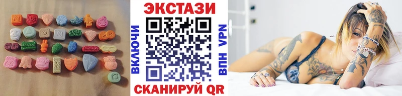 ЭКСТАЗИ Cube  сколько стоит  Пенза 