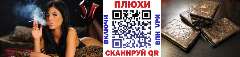 закладка  это как зайти  Гашиш Premium  Пенза 