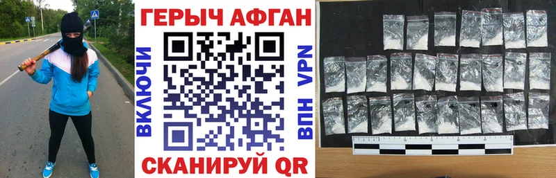 Героин гречка  даркнет сайт  Пенза 
