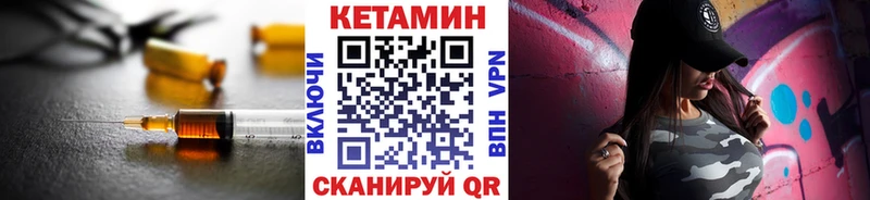 купить   Пенза  Кетамин ketamine 