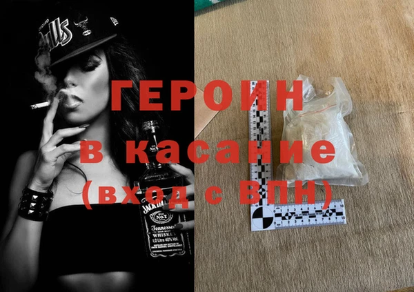бошки Верхний Тагил