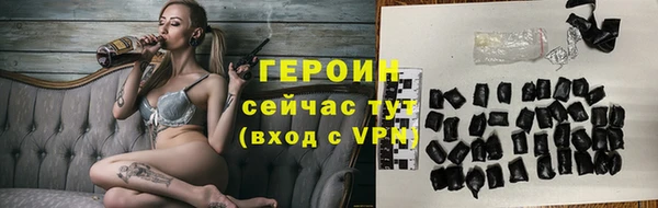 бошки Верхний Тагил
