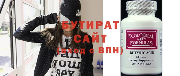 MDMA Верхнеуральск