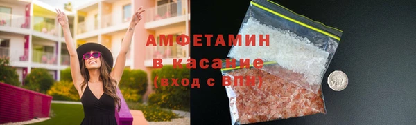 бошки Верхний Тагил