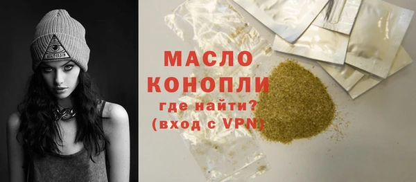 MDMA Верхнеуральск