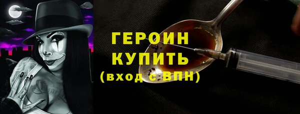 бошки Верхний Тагил