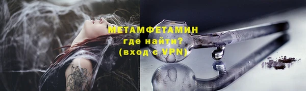 бошки Верхний Тагил