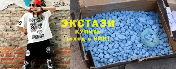 бошки Верхний Тагил