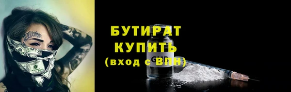 бошки Верхний Тагил