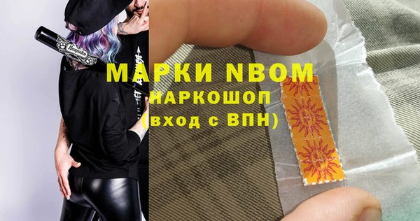 мет Верея