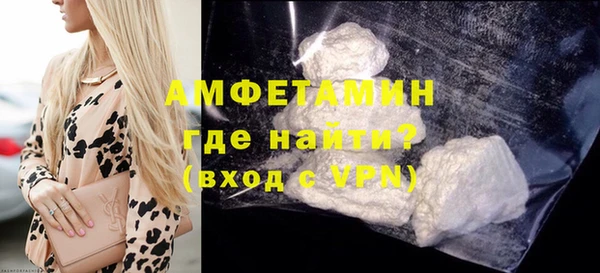 бошки Верхний Тагил