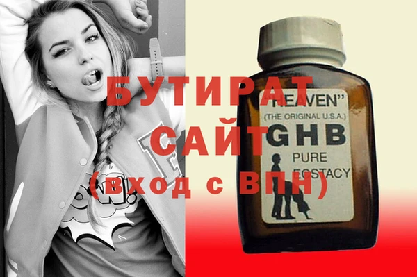 мет Верея