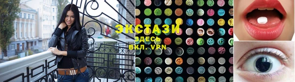 MDMA Верхнеуральск