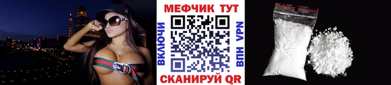 Меф кристаллы  даркнет сайт  ОМГ ОМГ как войти  Пенза 