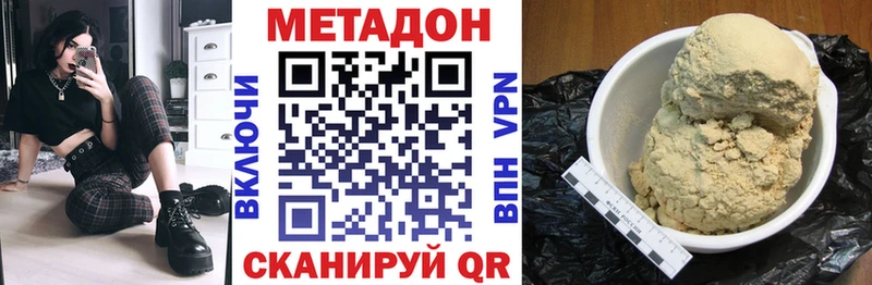 Метадон мёд  блэк спрут как зайти  Пенза 