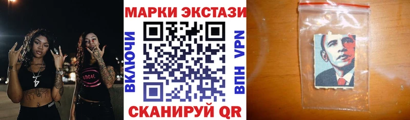как найти закладки  Пенза  Марки N-bome 1,8мг 