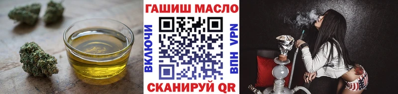 Дистиллят ТГК гашишное масло Пенза